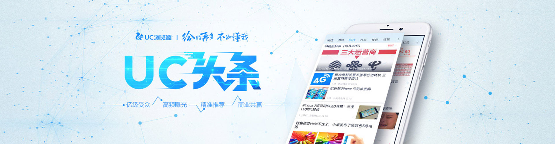 垣曲百度竞价开户
