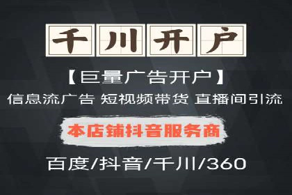 百度推广代运营的创意策略：打造独特品牌形象