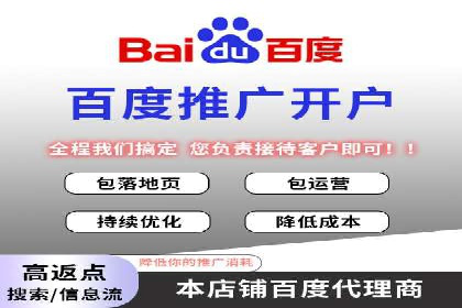 SEM托管与广告投放的完美结合——案例分享