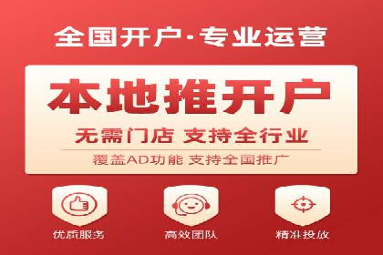 360信息流广告案例深度解析